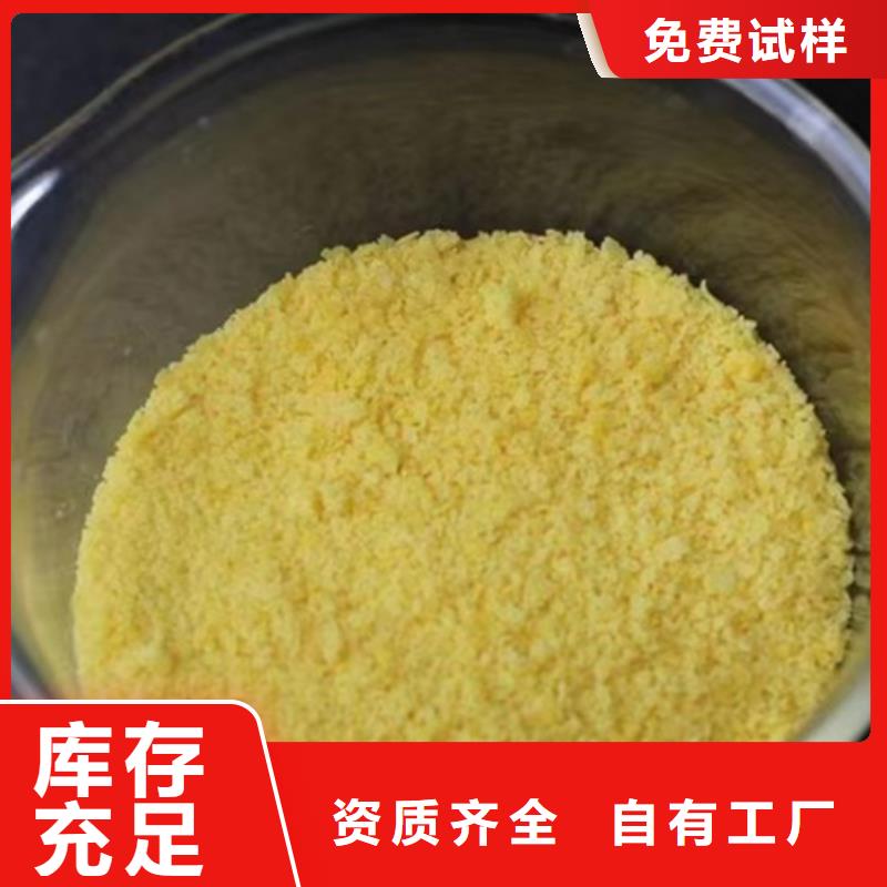 SPFS诚信厂家