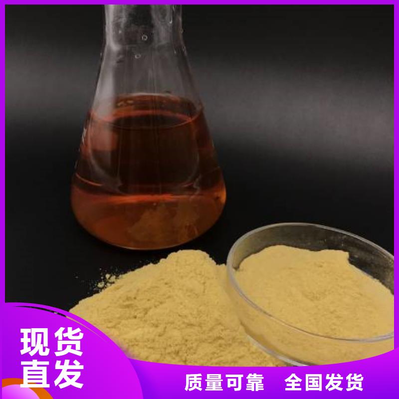 聚合硫酸铁好货直供