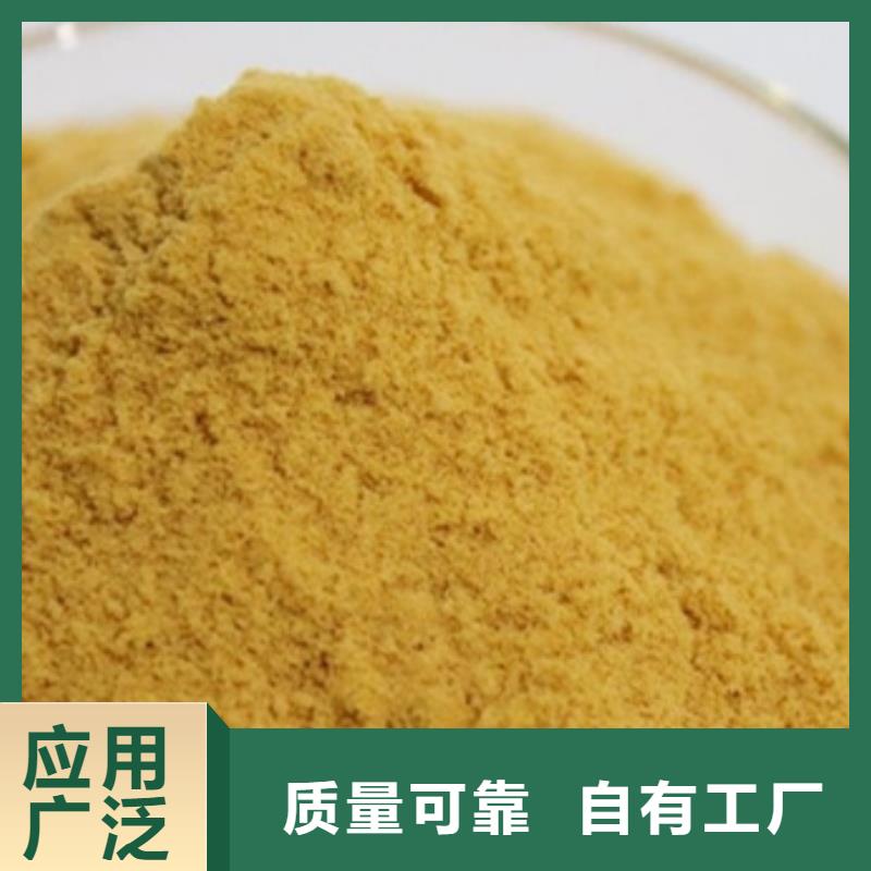 工业级固体聚合硫酸铁安装简单