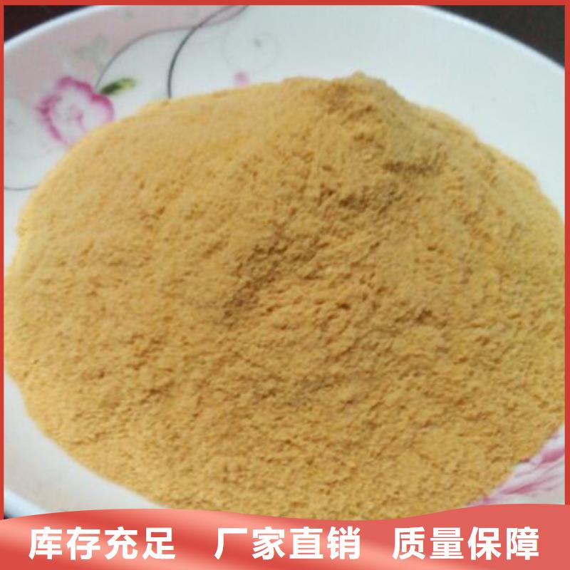 工业级复合聚铁源厂供货