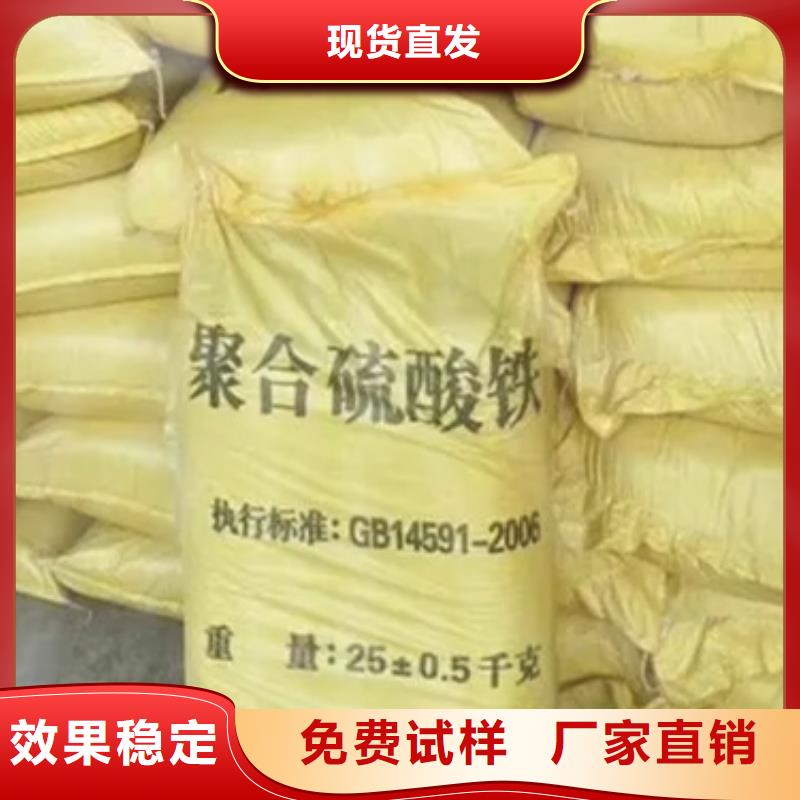 工业级固体聚合硫酸铁细节严格凸显品质
