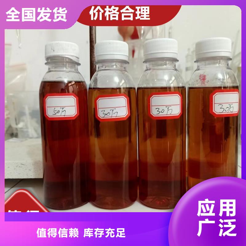 新型乙酸钠碳源产品实拍