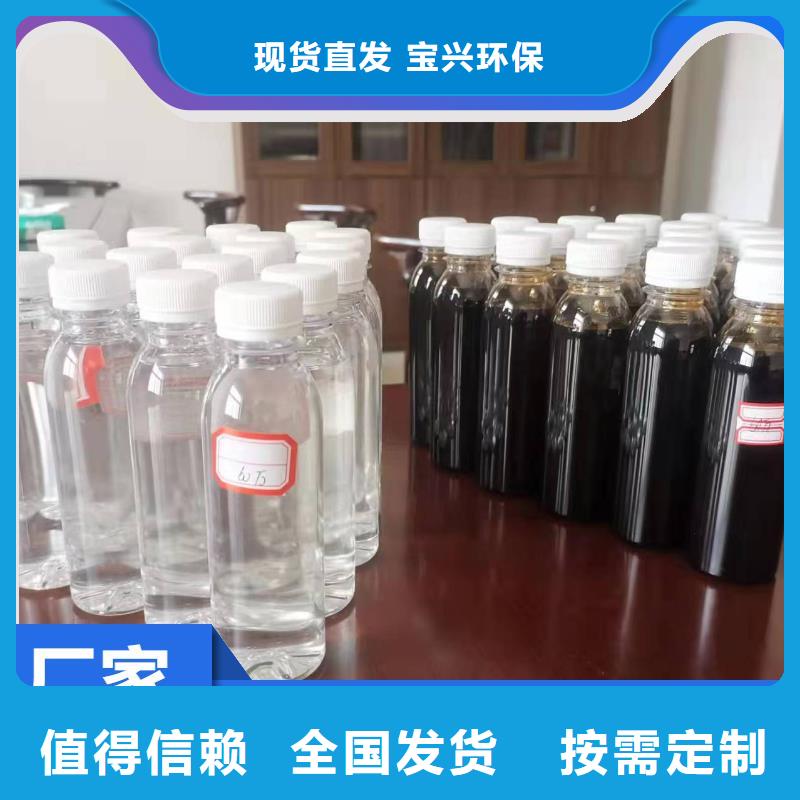 新型生物复合碳源源头厂源头货