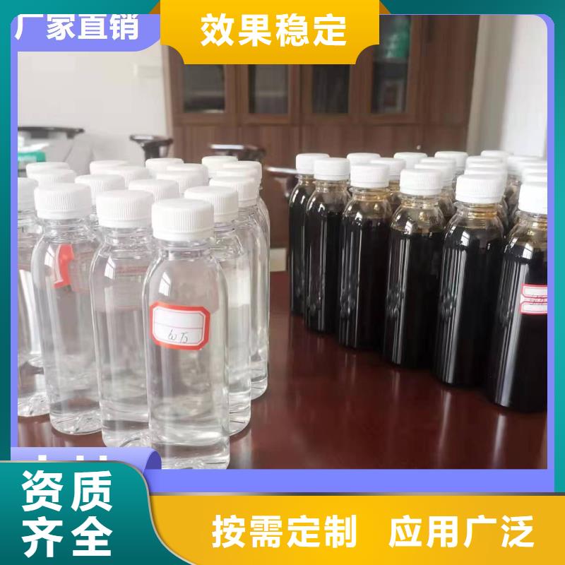 生物复合碳源全新升级品质保障