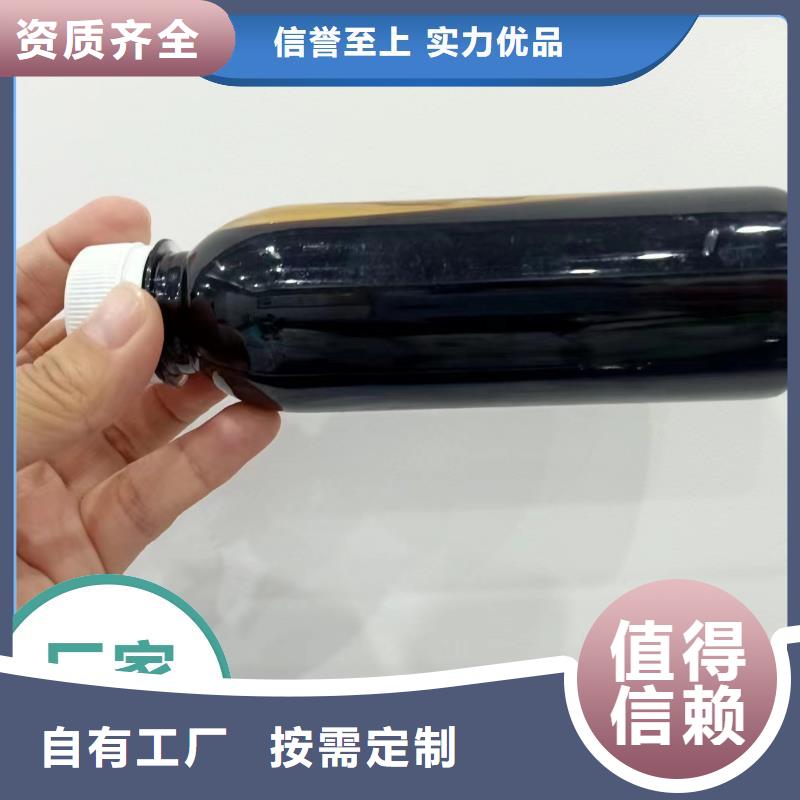 新型液体复合碳源厂家十分靠谱