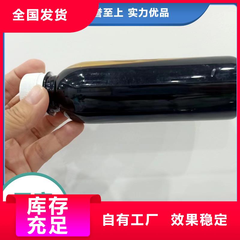 新型复合碳源拒绝伪劣产品