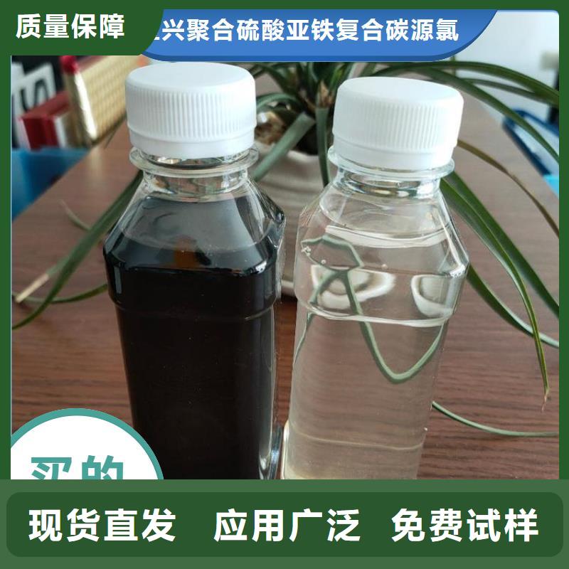 生物复合碳源产品实拍