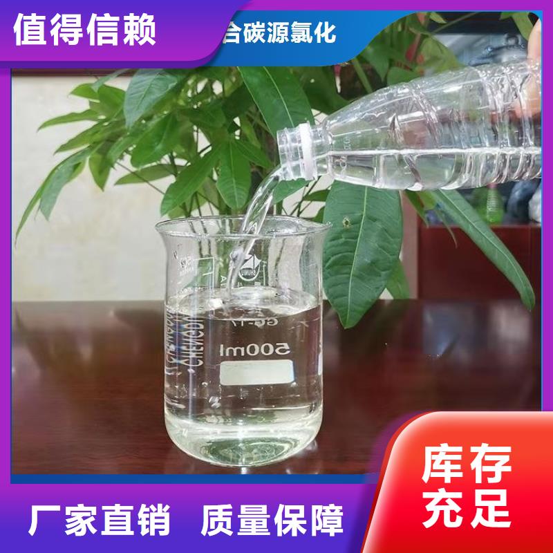 复合碳源用心经营