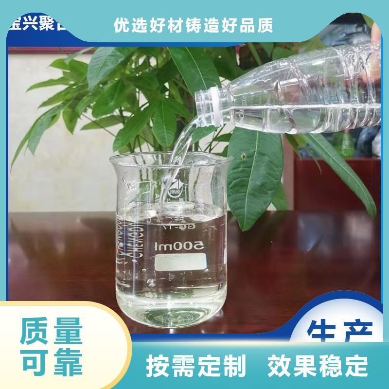 新型复合碳源专业生产品质保证