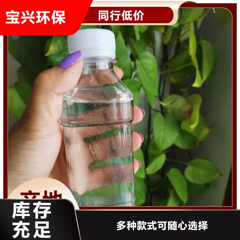 生物固体碳源拒绝伪劣产品