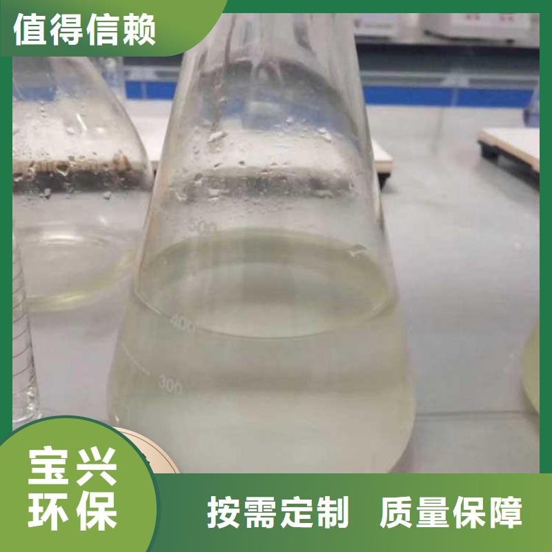 生物液体碳源老客户钟爱