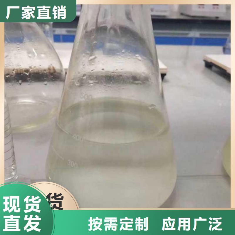 生物复合碳源产品实拍