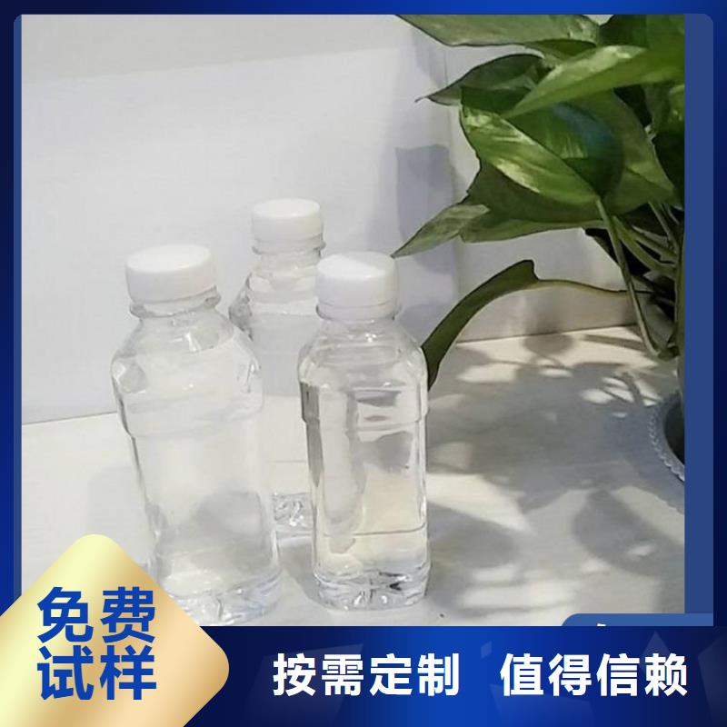 新型液体复合碳源厂家十分靠谱