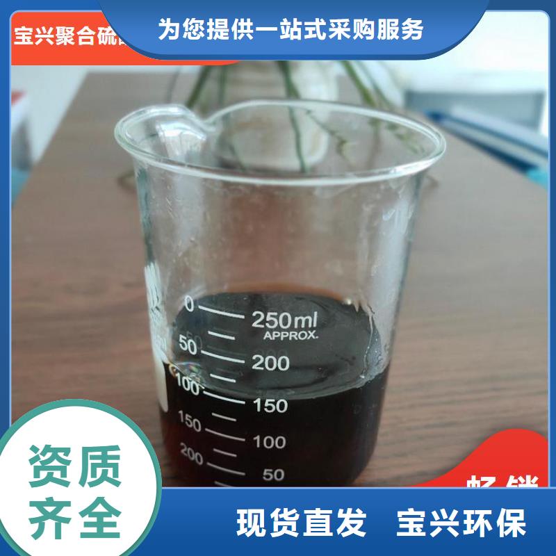 生物液体碳源老客户钟爱