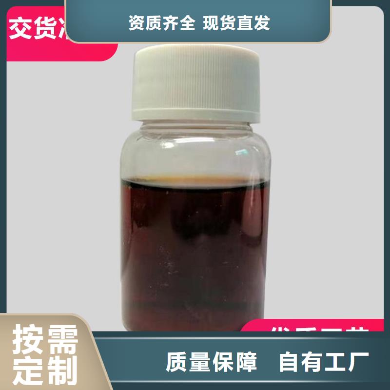 生物碳源品牌大厂家