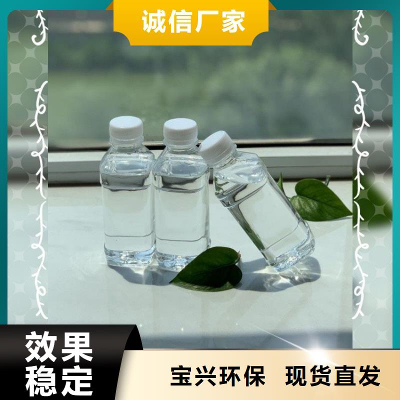 复合碳源厂家直销大量现货