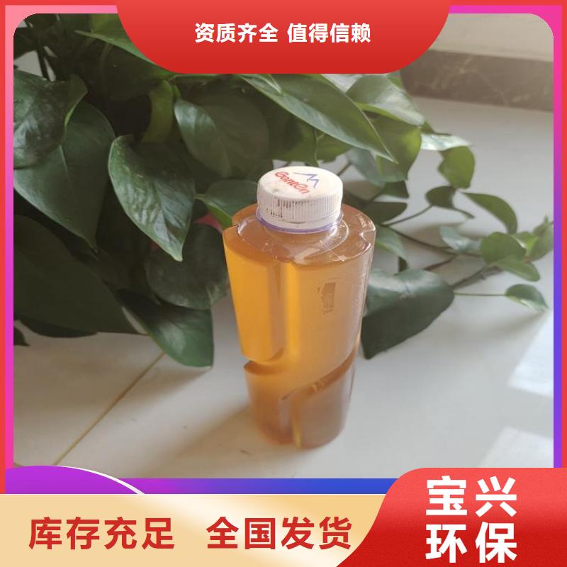 生物复合碳源产品实拍