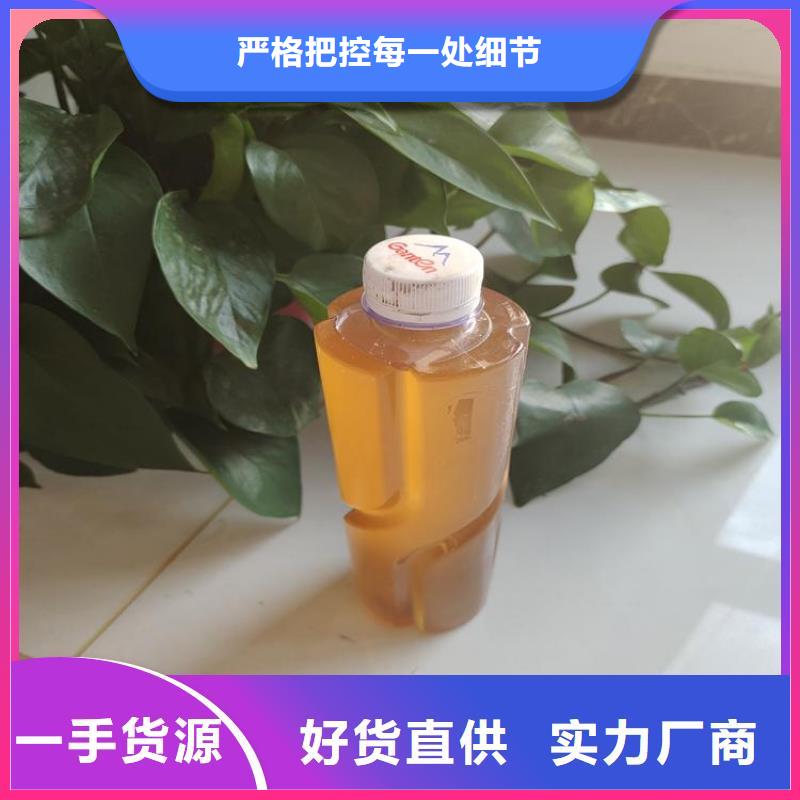 葡萄糖液体碳源批发