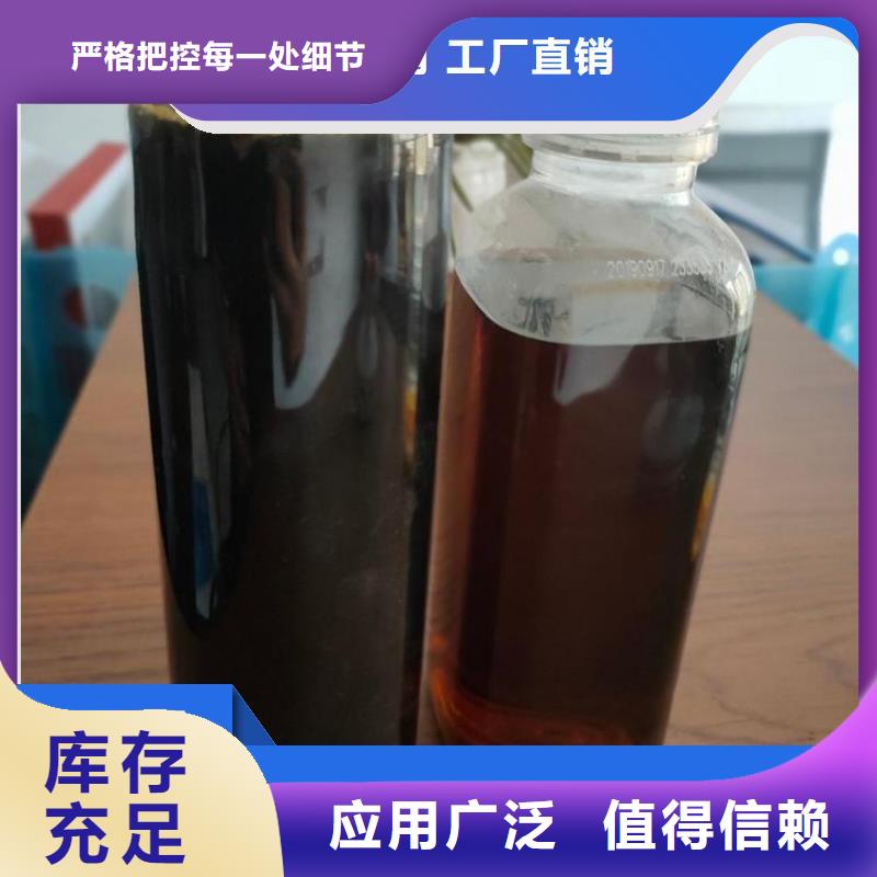 生物液体碳源老客户钟爱