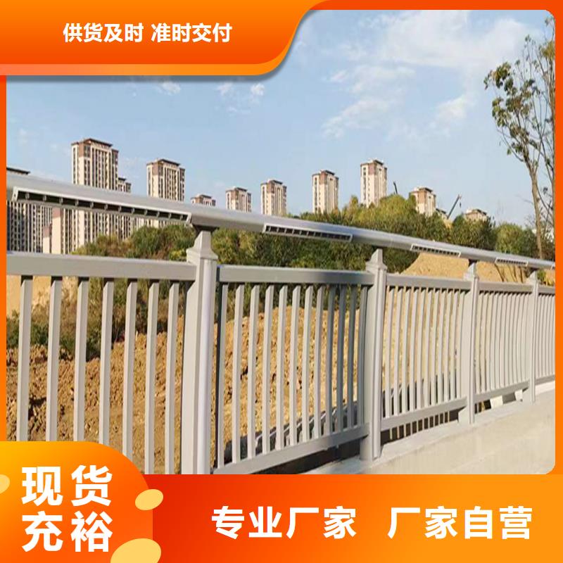 Q355B桥梁防撞栏杆厂家实地大厂桥梁护栏