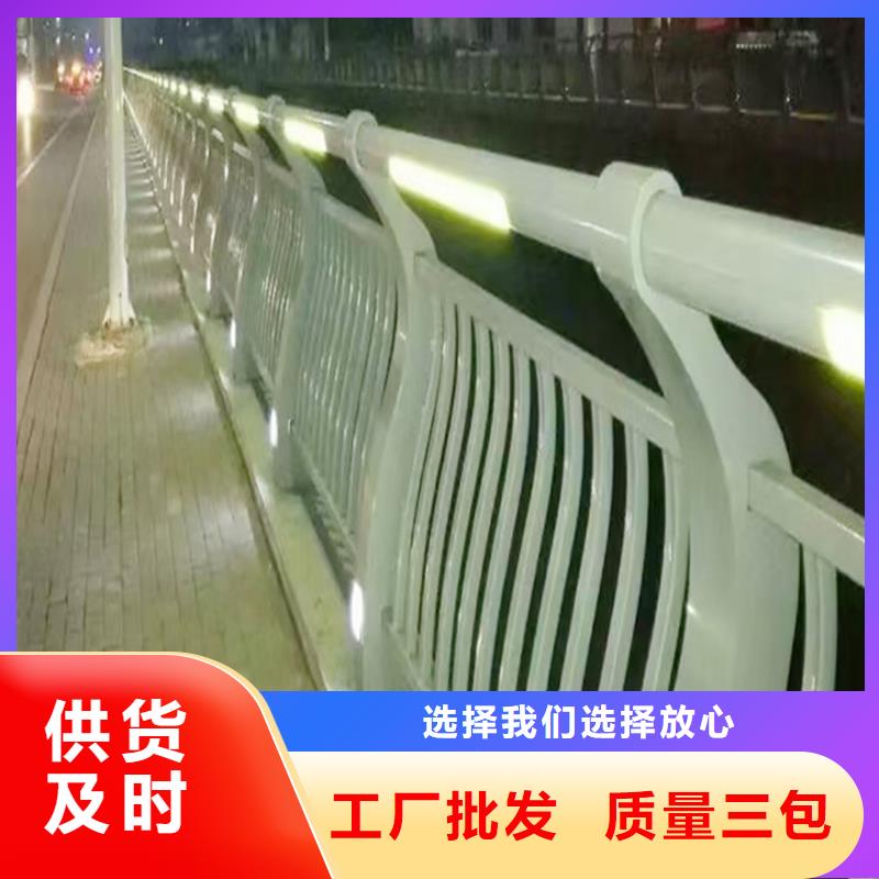 Q355B桥梁河道护栏厂家现货采购桥梁防撞栏杆