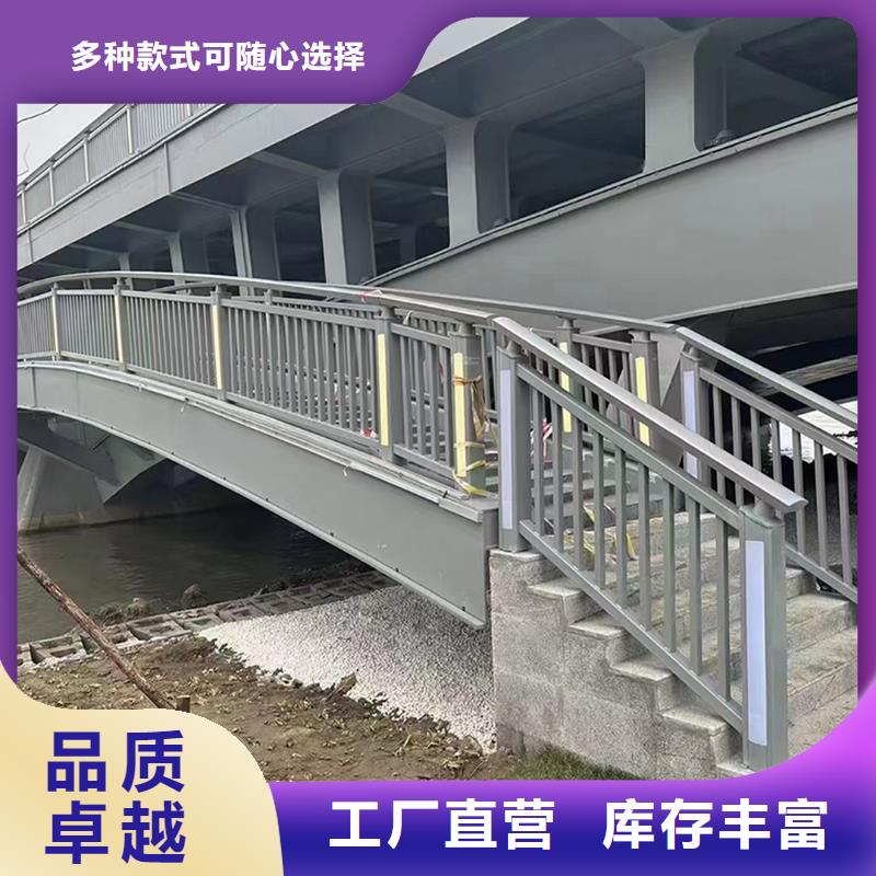 Q355B河道桥梁栏杆生产厂家专业设计桥梁防撞栏杆