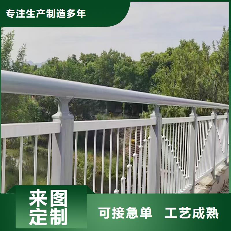 Q355B河道桥梁栏杆生产厂家送货上门桥梁栏杆