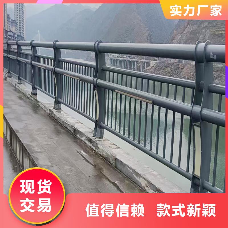 Q355B河道桥梁栏杆生产厂家送货上门桥梁栏杆