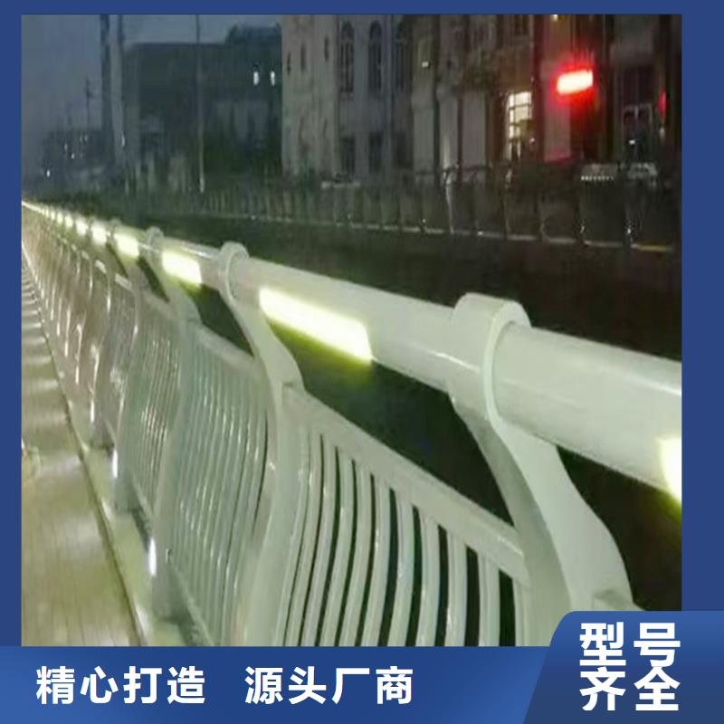 Q355B河道桥梁栏杆生产厂家标准工艺桥梁防撞护栏