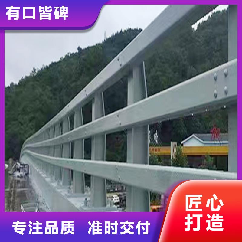 Q355B河道桥梁栏杆安装支持拿样桥梁防撞护栏