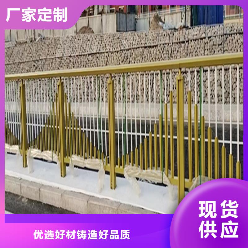 铝合金防护栏源头工厂量大现货直供铝合金防护栏