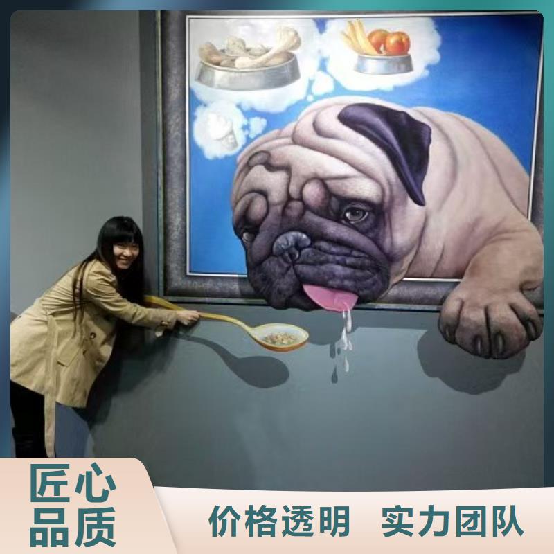 墙绘彩绘手绘墙画墙体彩绘实力商家