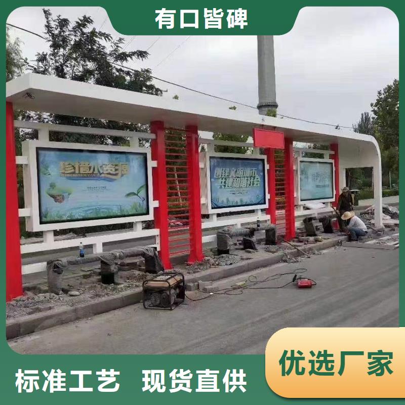 景区公交站台以质量求生存太阳能公交站台