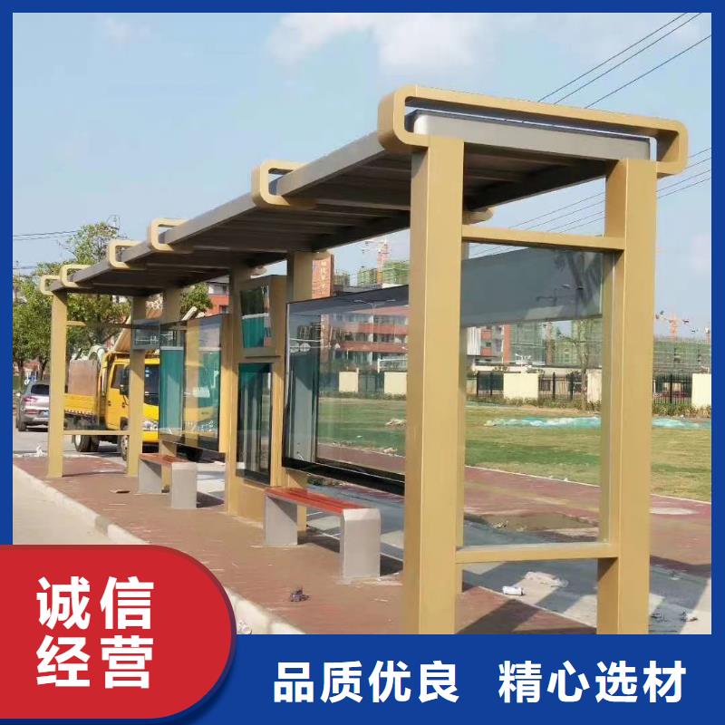 智能报站公交站台支持加工智能公交站台