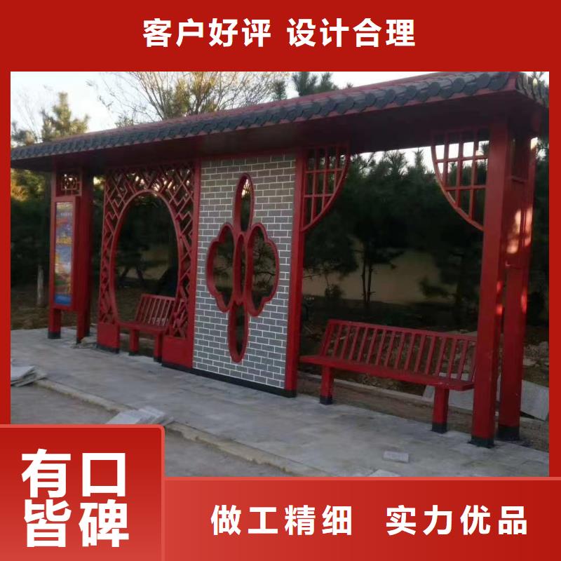 特色公交站台推荐厂家智慧城市公交站台