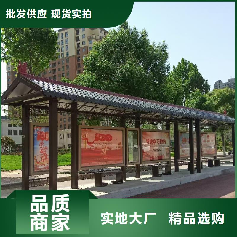 智能报站公交站台支持加工智能公交站台