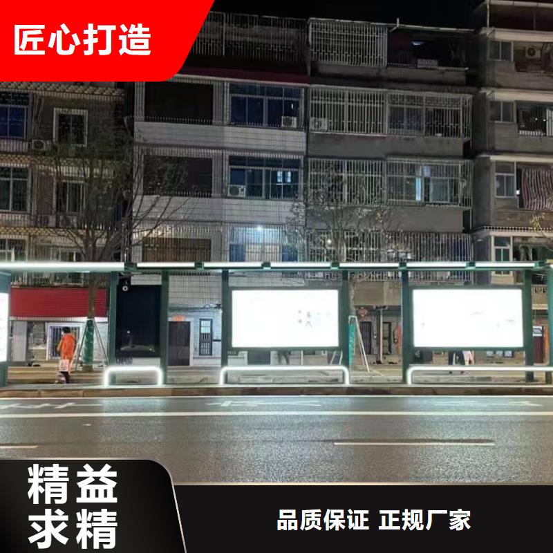 中式公交站台畅销当地复古公交站台