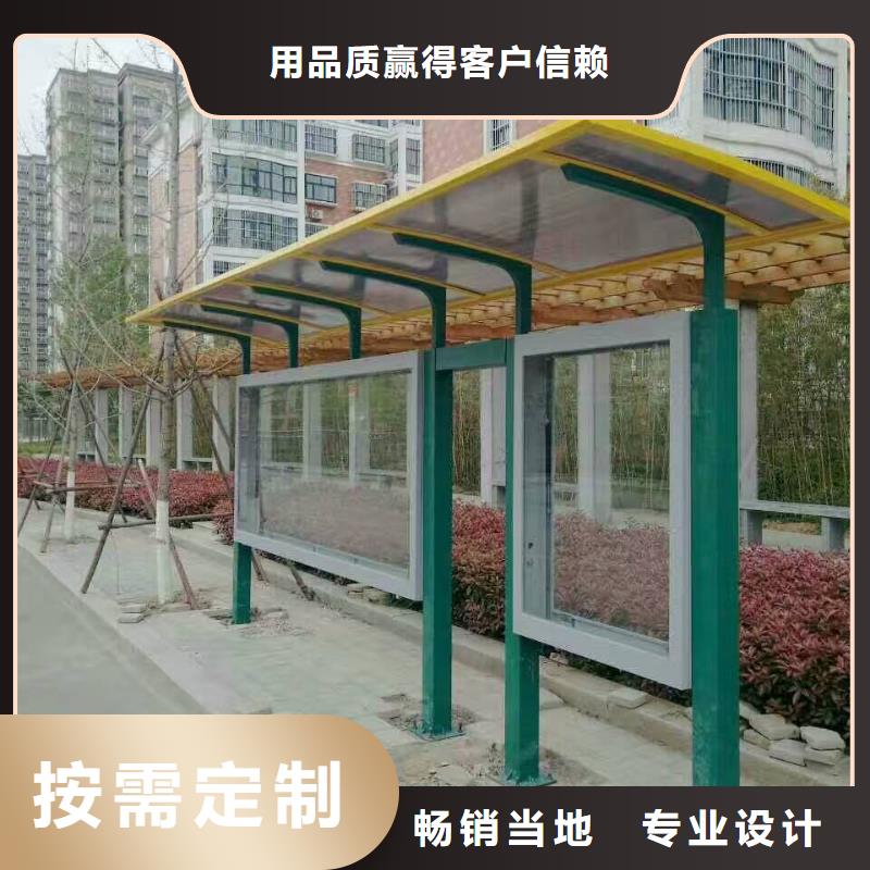 多功能公交站台快捷物流城市乡村公交站台