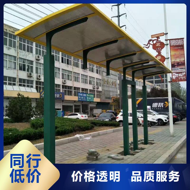 景区公交站台以质量求生存太阳能公交站台