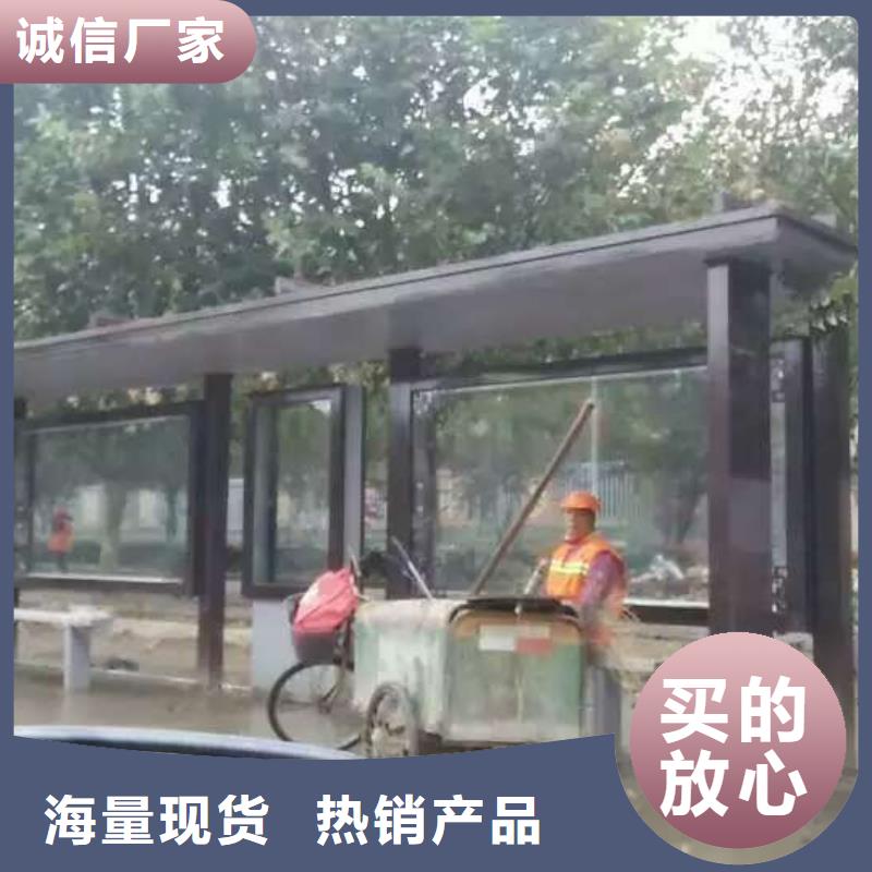 多功能公交站台快捷物流城市乡村公交站台