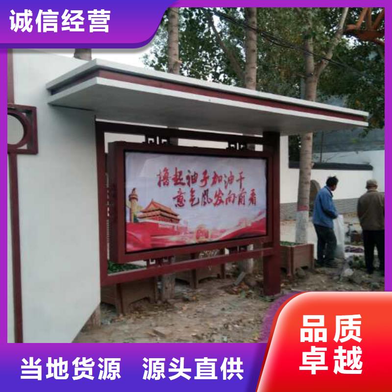 多功能公交站台快捷物流城市乡村公交站台