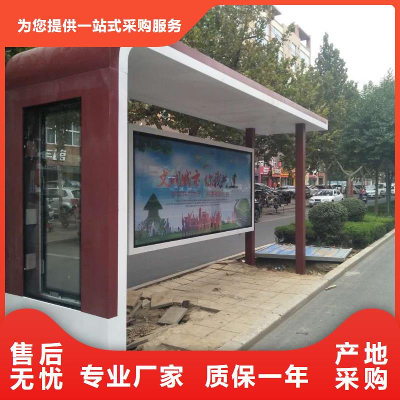 智能报站公交站台支持加工智能公交站台