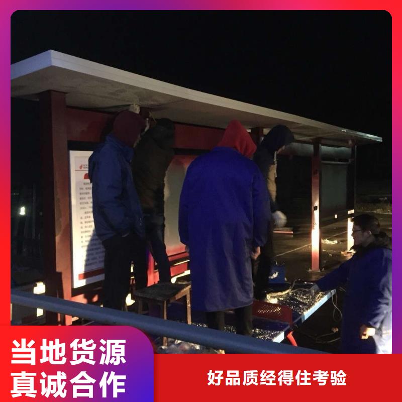 智能报站公交站台支持加工智能公交站台