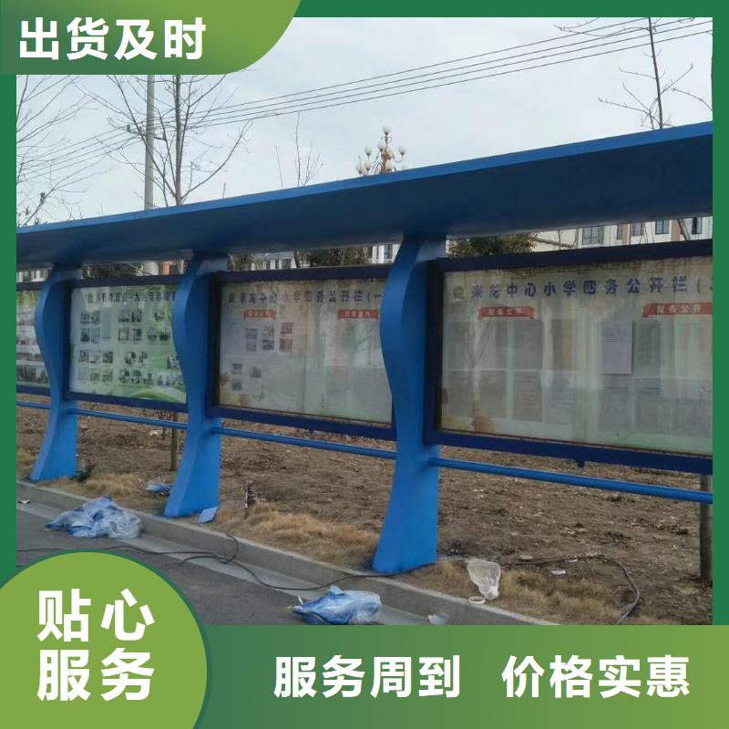 智能报站公交站台支持加工智能公交站台