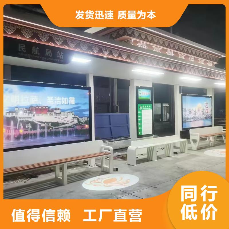 多功能公交站台快捷物流城市乡村公交站台