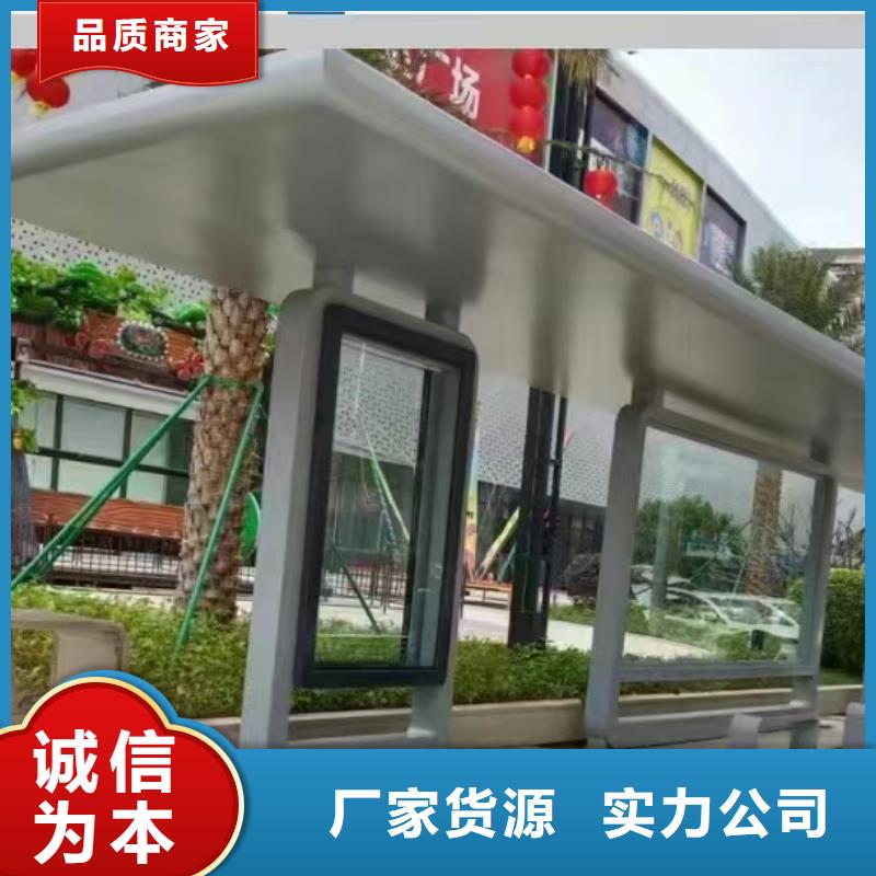 智能报站公交站台支持加工智能公交站台
