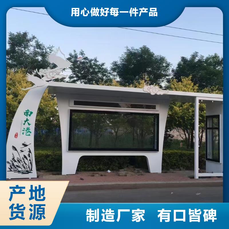 智能报站公交站台支持加工智能公交站台