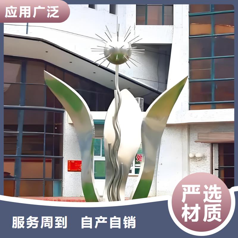户外广场雕塑多种工艺学校景观雕塑