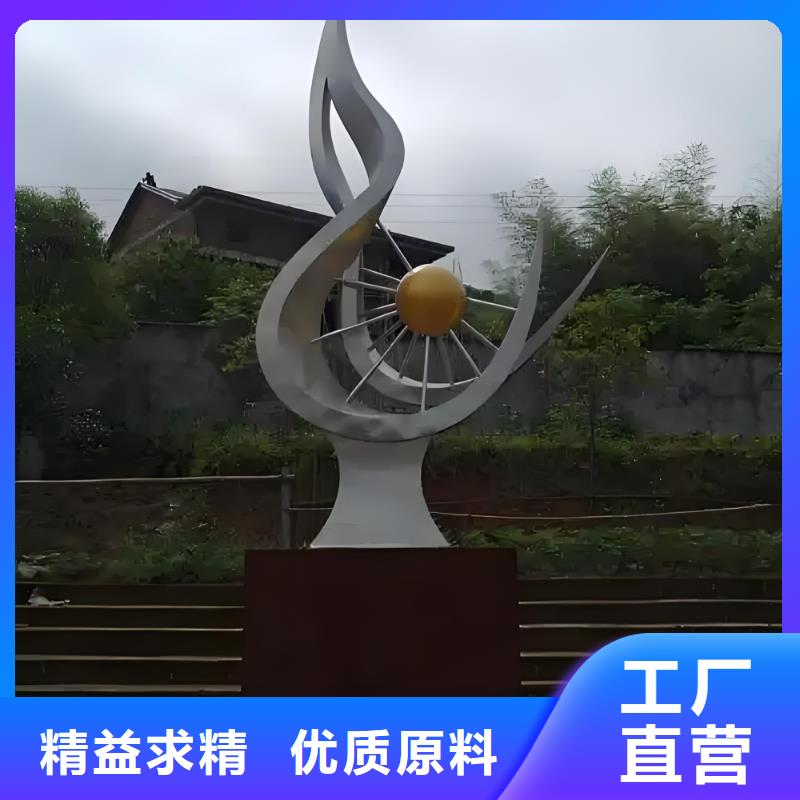 户外广场雕塑多种工艺学校景观雕塑