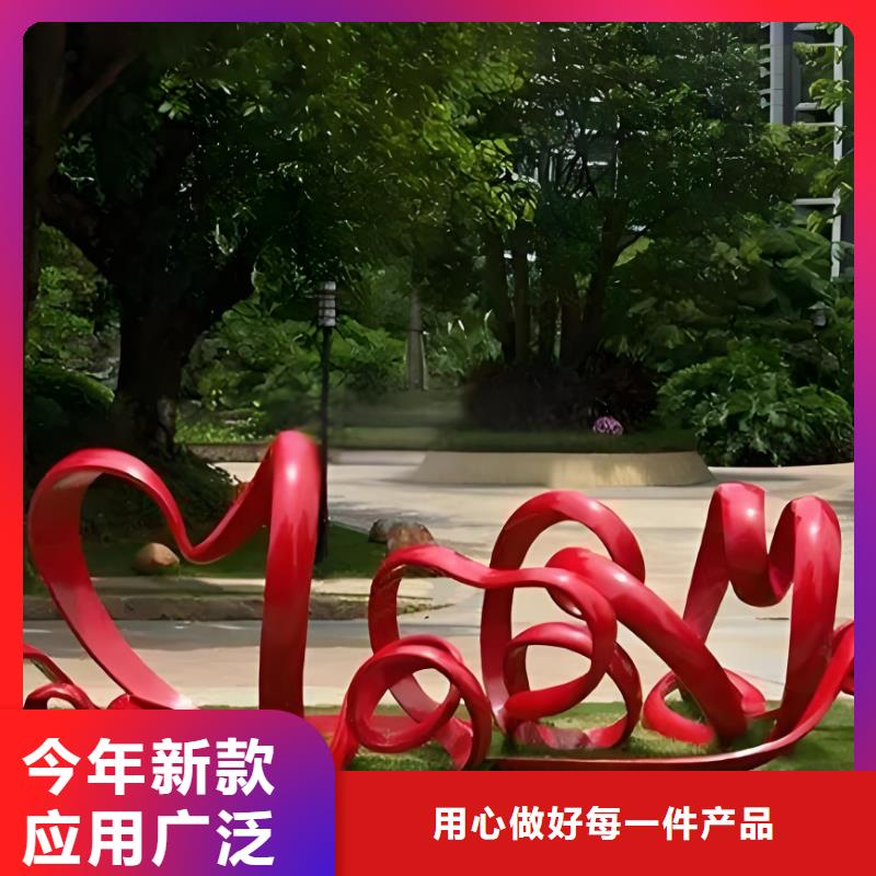 户外广场雕塑多种工艺学校景观雕塑